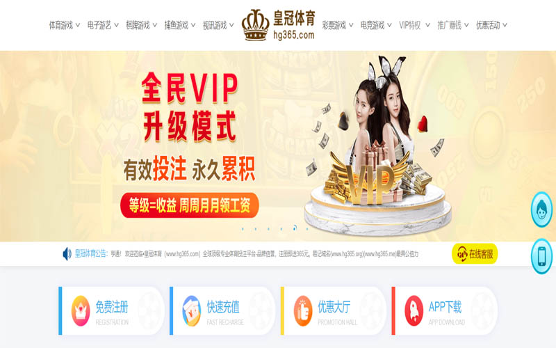 AG亚游娱乐体育App下载 – 线上最佳足球买球APP