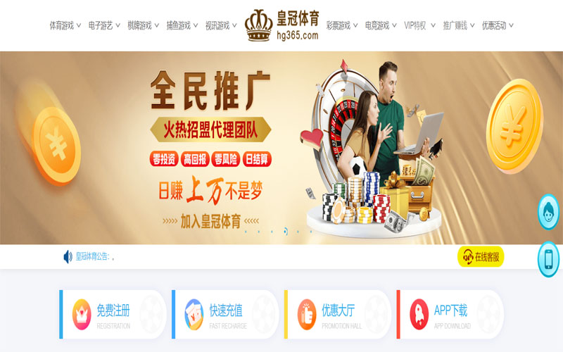 AG亚游娱乐体育注册账户和游戏下注使用权